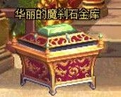 《DNF》6月30日更新介紹