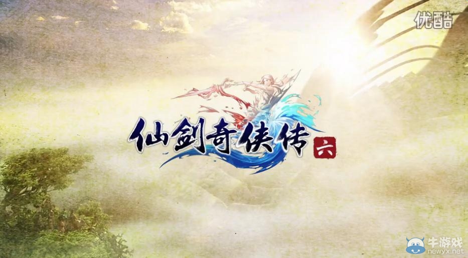 《仙劍奇?zhèn)b傳6》官方游戲劇情視頻介紹