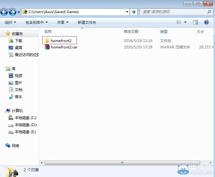 《國土防線2：革命》Steam版存檔位置介紹