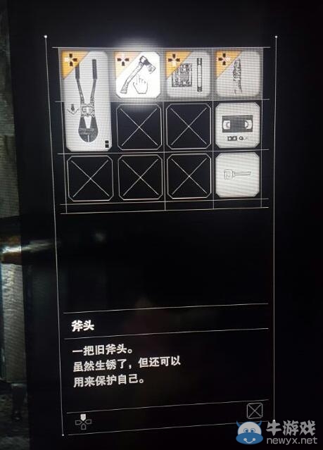 《生化危機7》DEMO版道具上數(shù)字分析