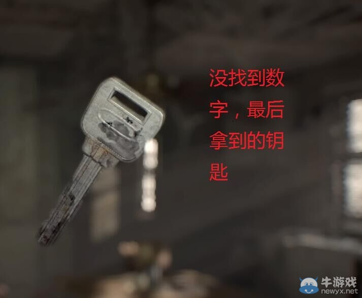 《生化危機7》DEMO版道具上數(shù)字分析