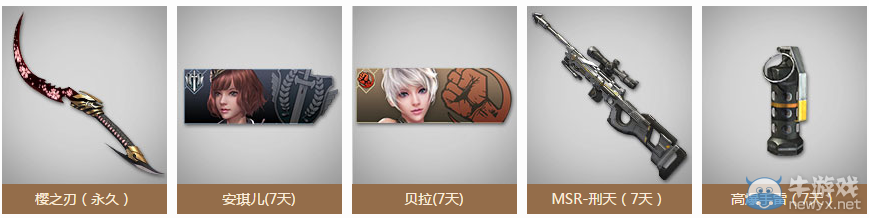 《逆戰》瘋狂推車心悅活動 足球寶貝性感約戰