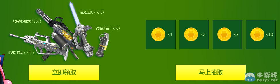 《逆戰(zhàn)》鐵甲護(hù)衛(wèi)綠茵激斗 足球?qū)氊愃蚎幣