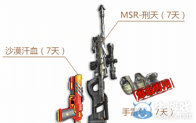 《逆戰》瘋狂推車心悅活動 足球寶貝性感約戰