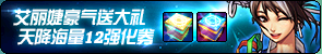 《DNF》6月30日更新介紹