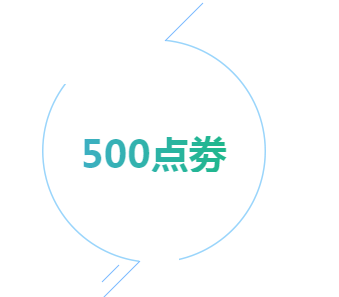 《QQ飛車》6月新版本活動