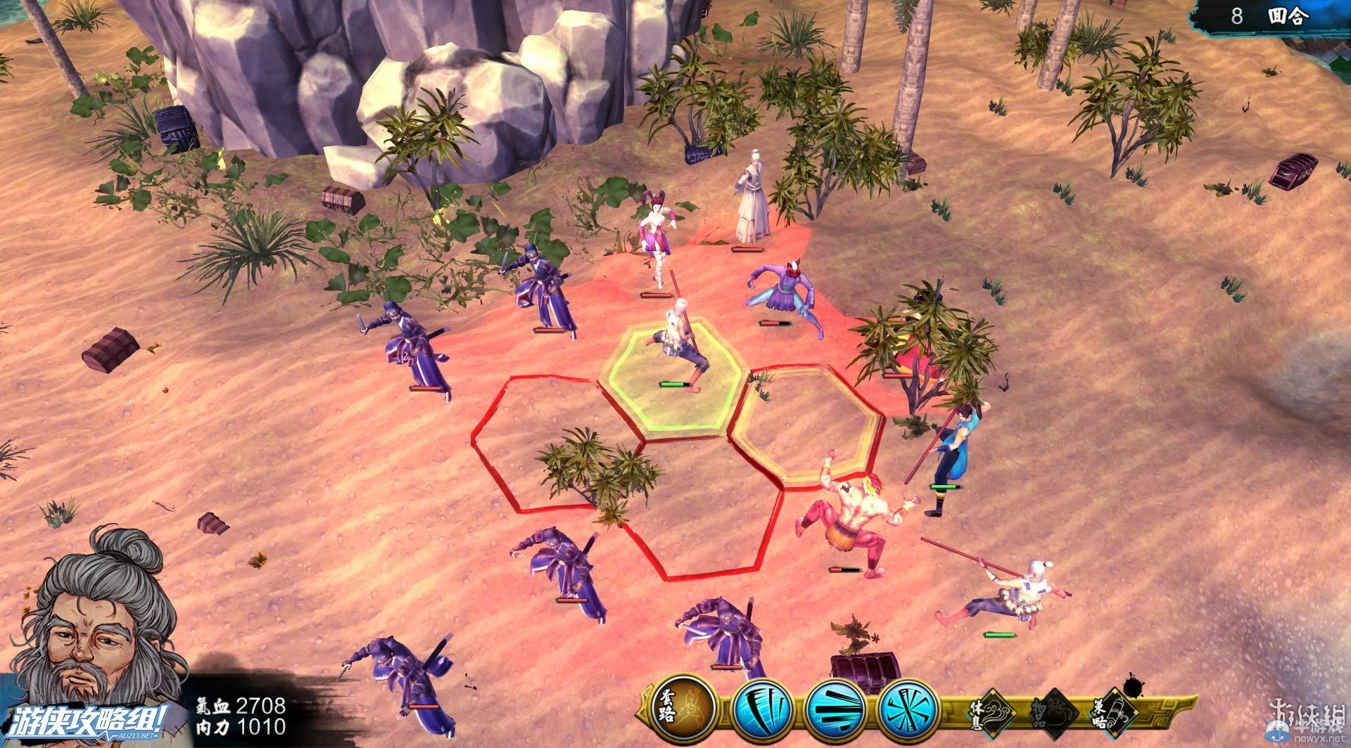 《俠客風云傳》全劇情全結局全任務流程攻略