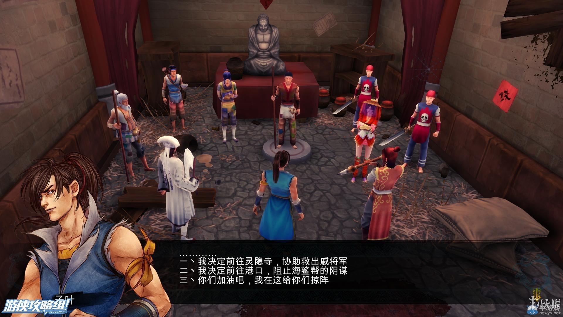 《俠客風云傳》全劇情全結局全任務流程攻略