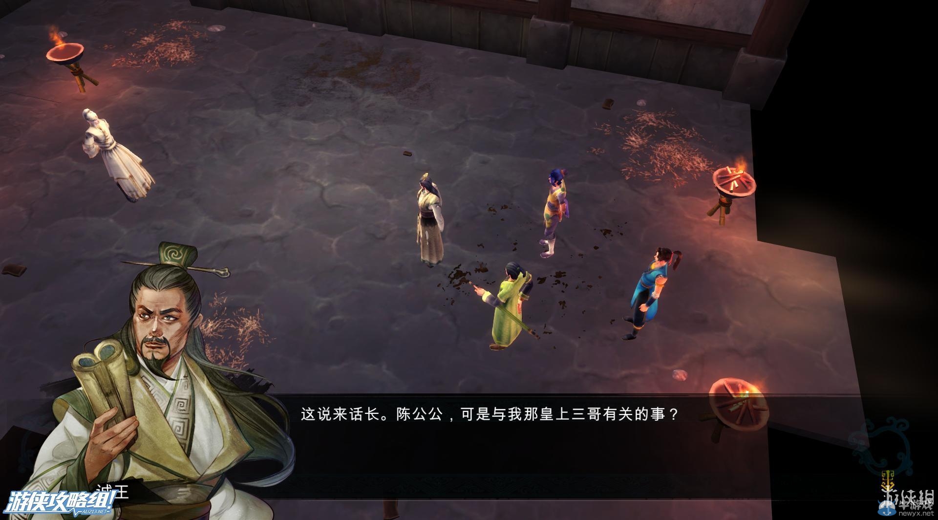 《俠客風云傳》全劇情全結局全任務流程攻略