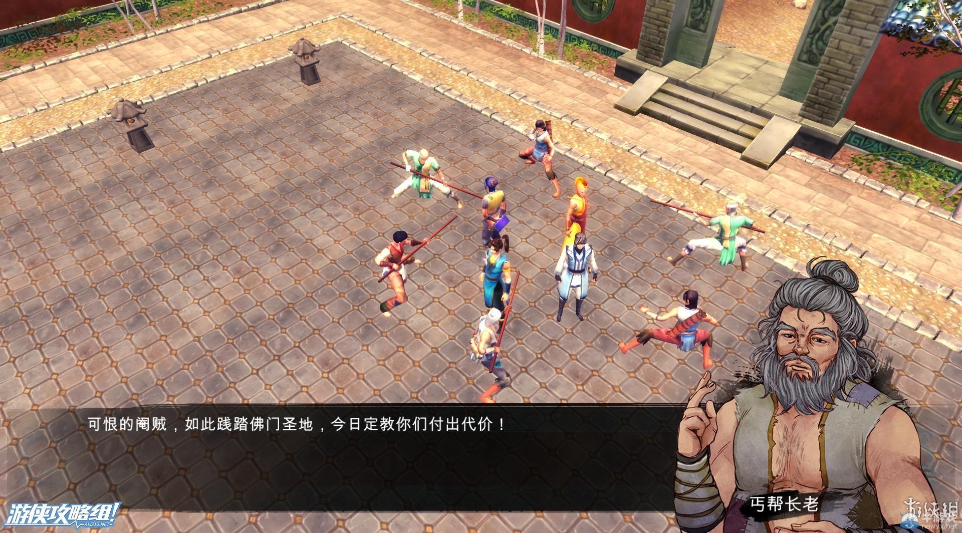 《俠客風云傳》全劇情全結局全任務流程攻略