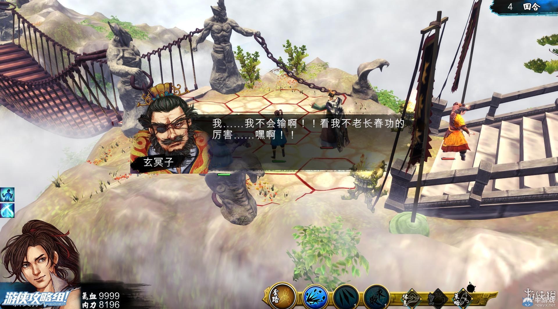 《俠客風(fēng)云傳》全劇情全結(jié)局全任務(wù)流程攻略