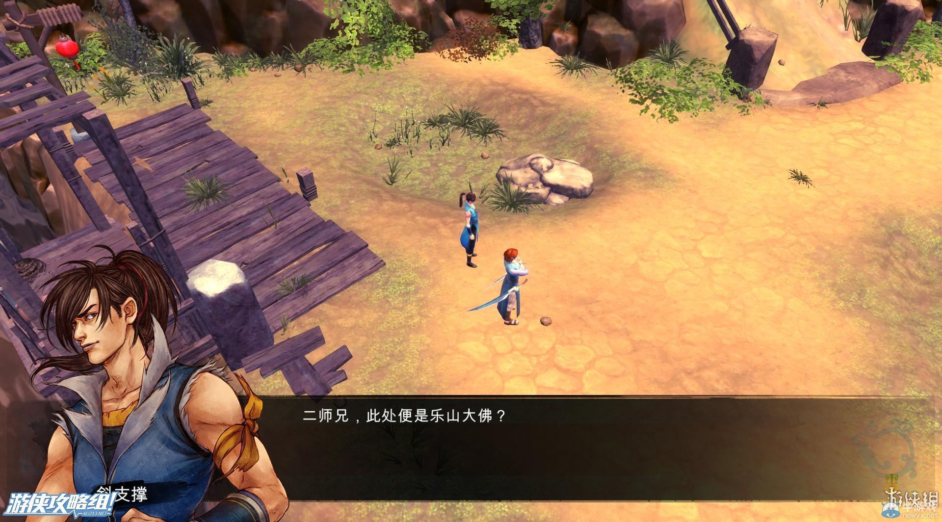 《俠客風云傳》全劇情全結(jié)局全任務(wù)流程攻略