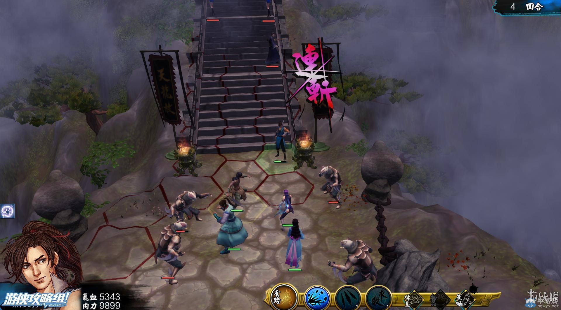 《俠客風(fēng)云傳》全劇情全結(jié)局全任務(wù)流程攻略