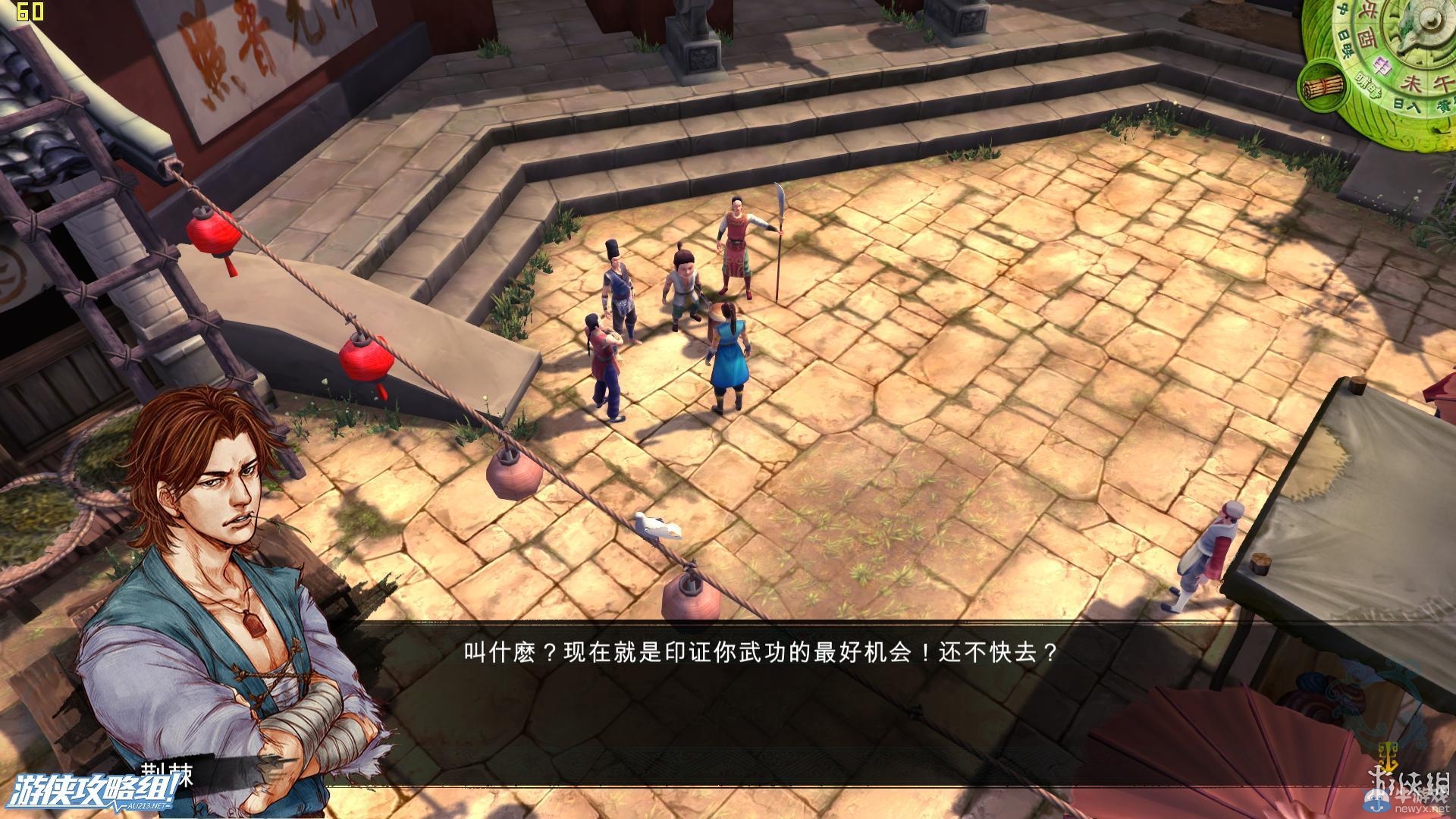《俠客風(fēng)云傳》全劇情全結(jié)局全任務(wù)流程攻略