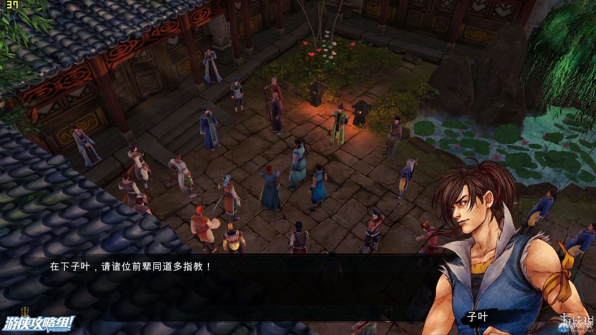 《俠客風(fēng)云傳》全劇情全結(jié)局全任務(wù)流程攻略