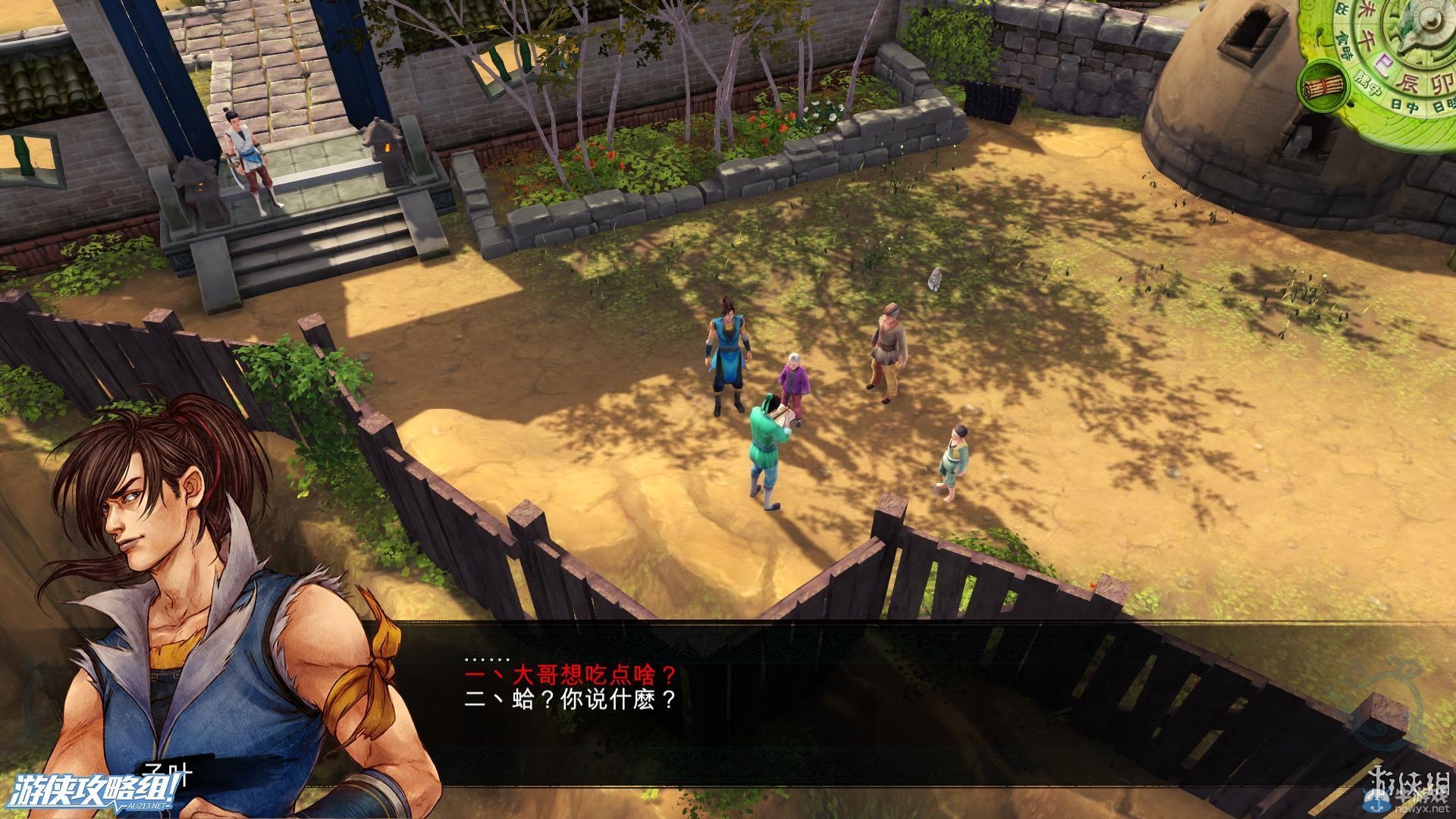 《俠客風(fēng)云傳》全劇情全結(jié)局全任務(wù)流程攻略