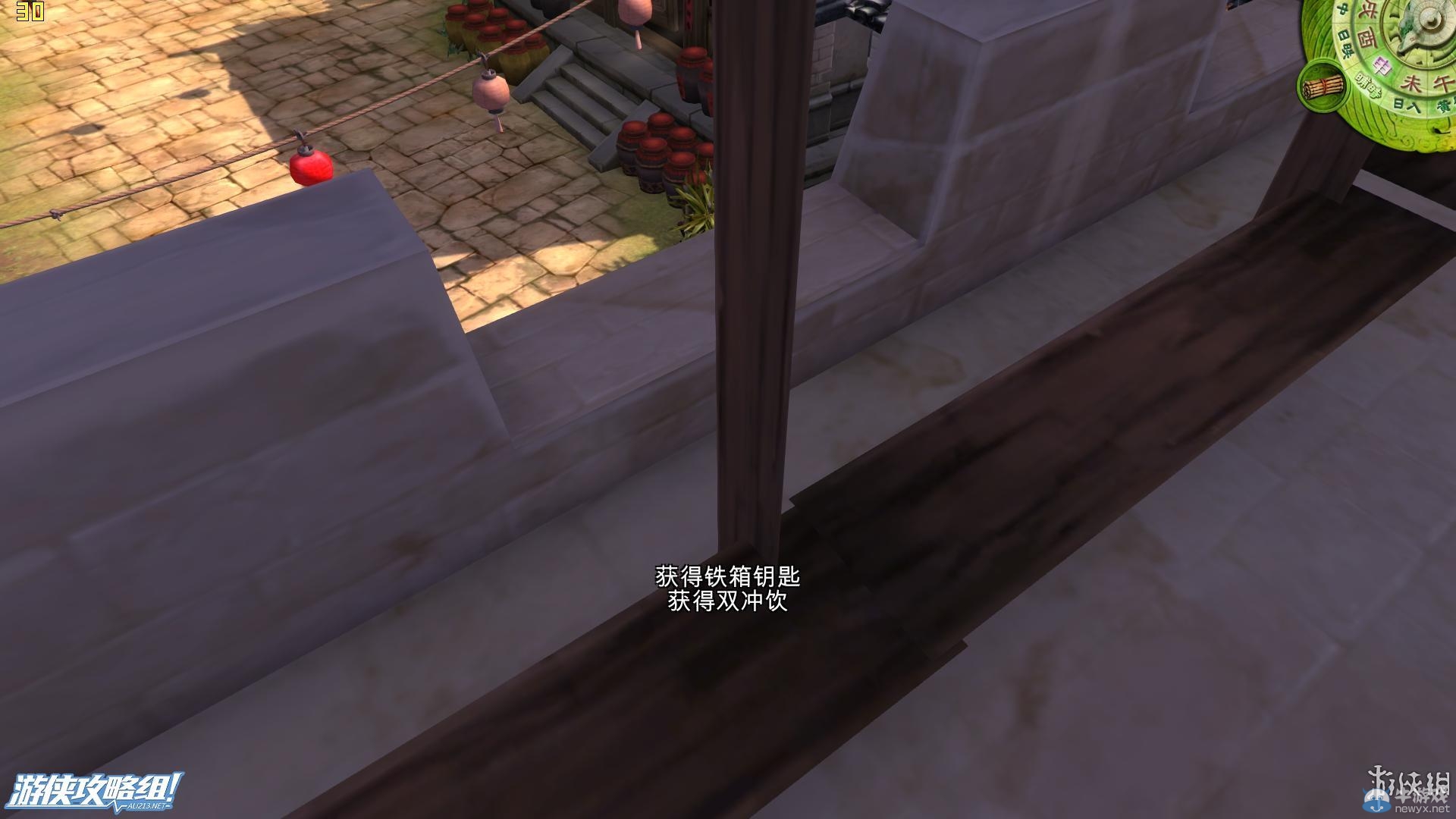 《俠客風(fēng)云傳》全劇情全結(jié)局全任務(wù)流程攻略