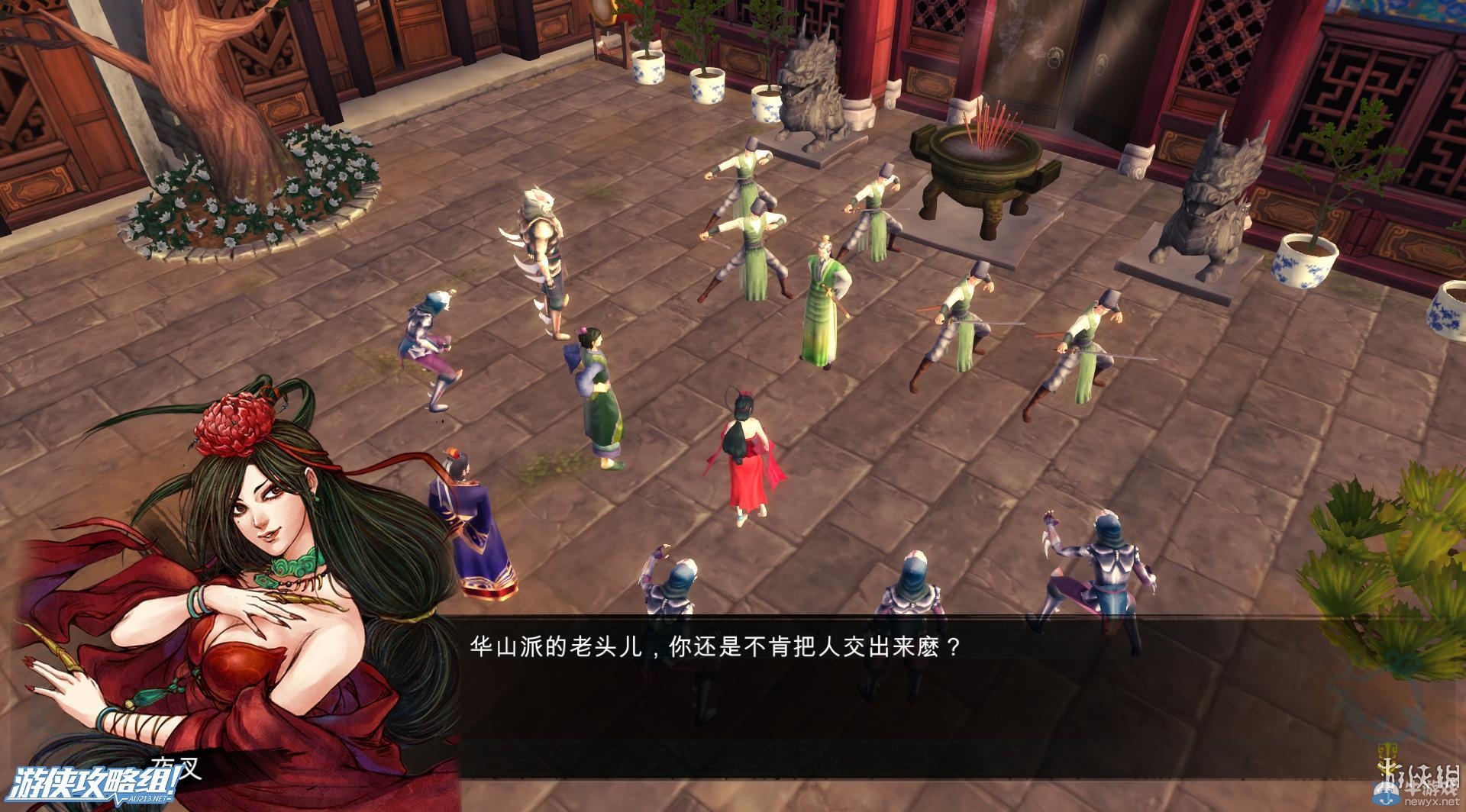 《俠客風云傳》全劇情全結局全任務流程攻略