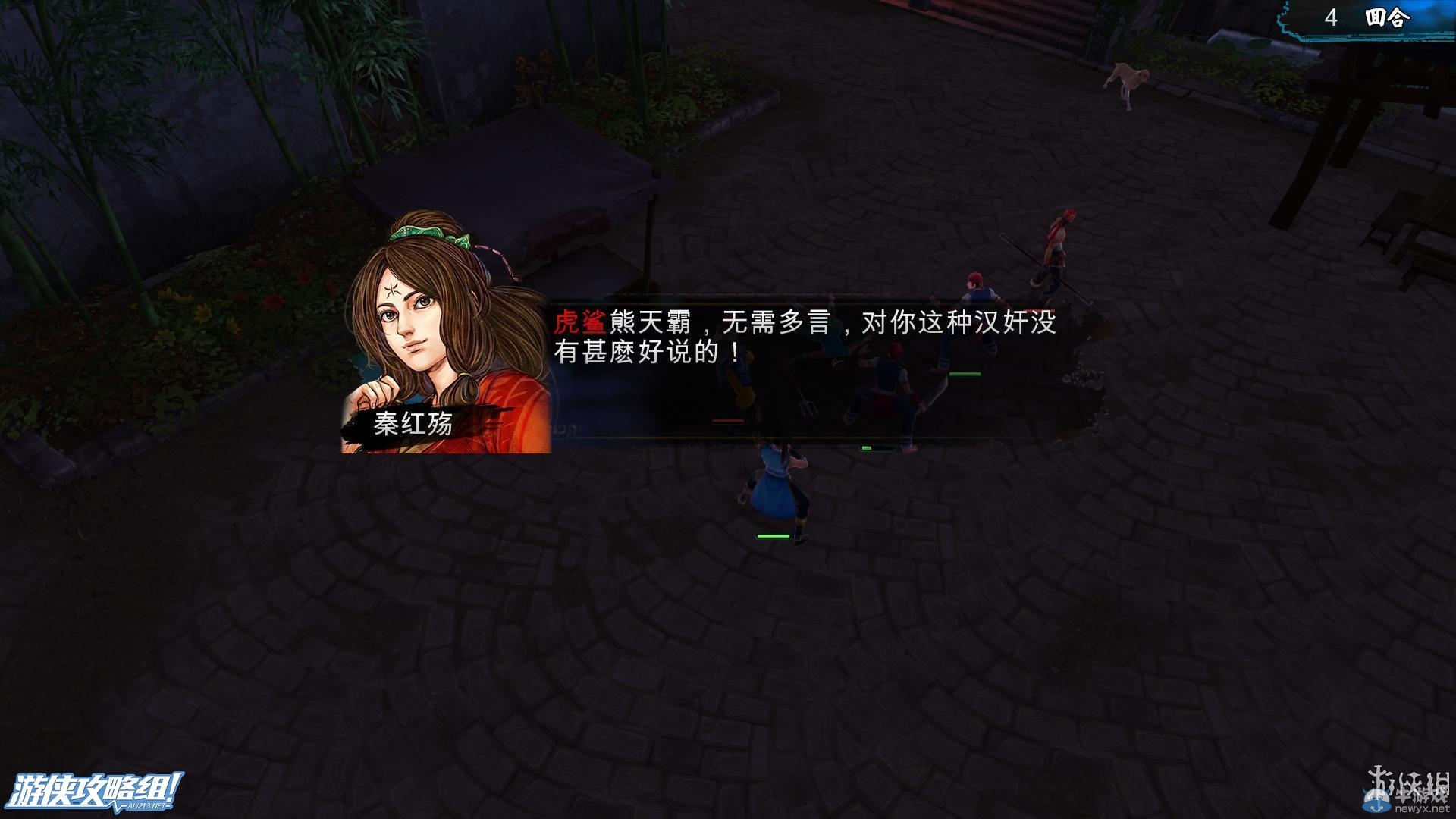 《俠客風云傳》全劇情全結(jié)局全任務流程攻略