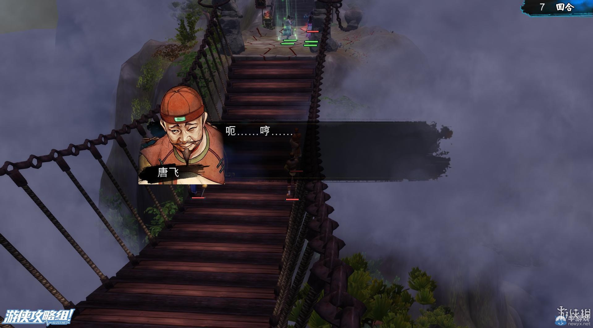 《俠客風(fēng)云傳》全劇情全結(jié)局全任務(wù)流程攻略