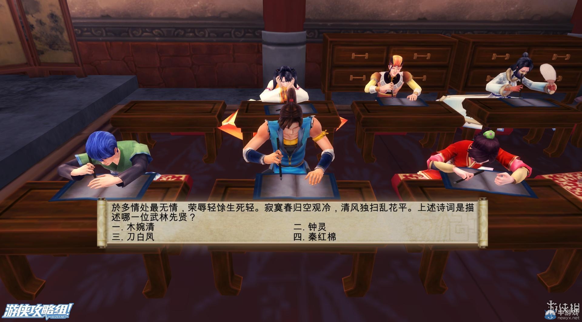 《俠客風(fēng)云傳》全劇情全結(jié)局全任務(wù)流程攻略