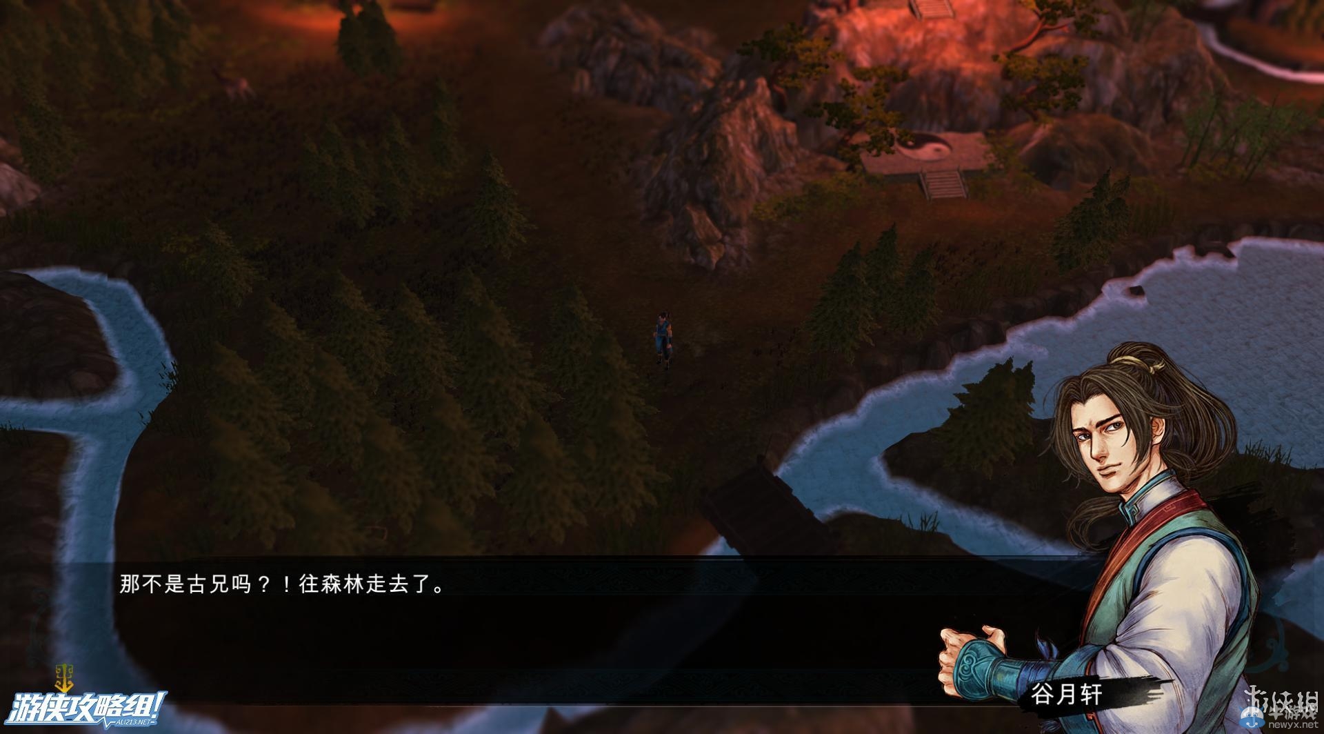 《俠客風(fēng)云傳》全劇情全結(jié)局全任務(wù)流程攻略
