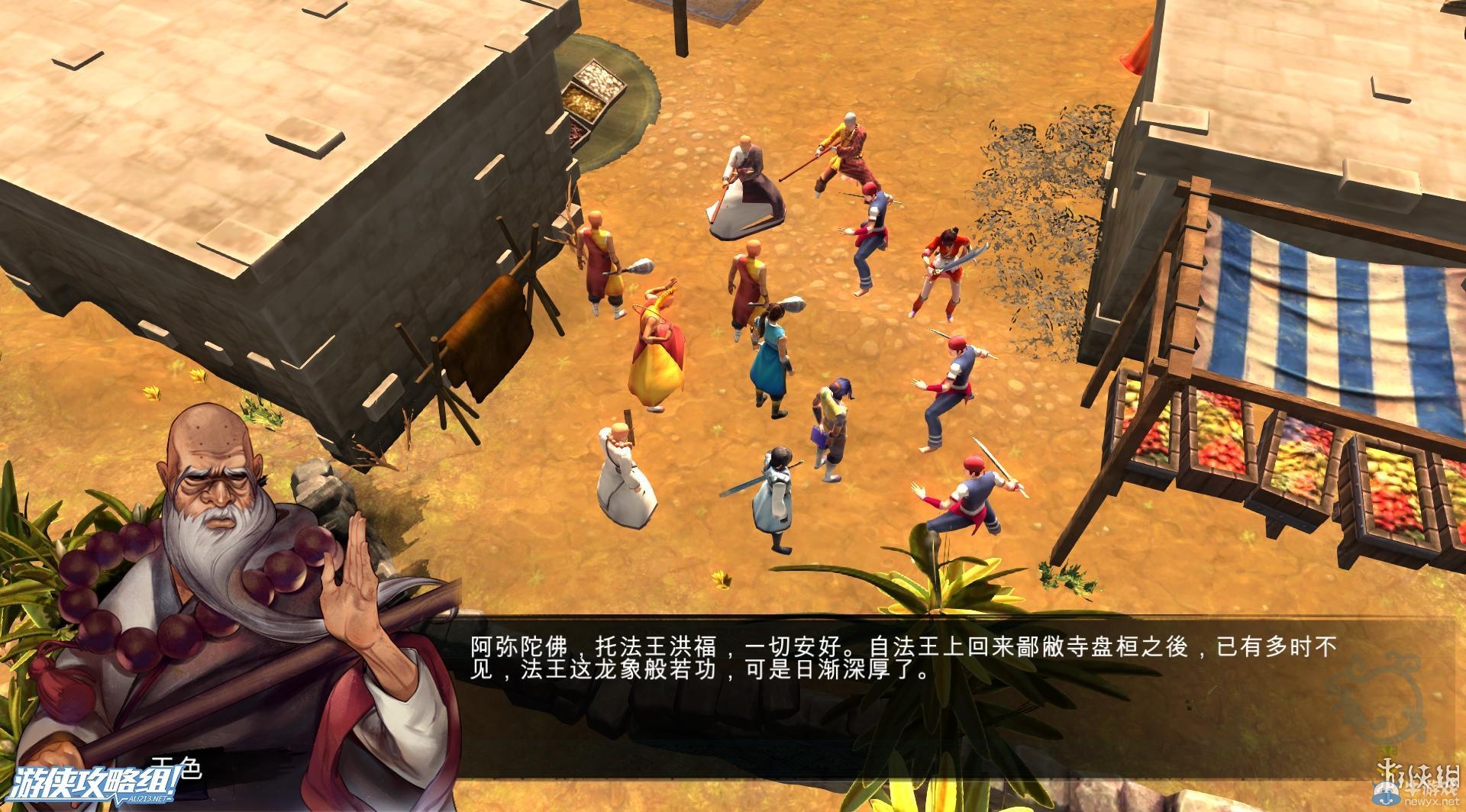 《俠客風云傳》全劇情全結局全任務流程攻略