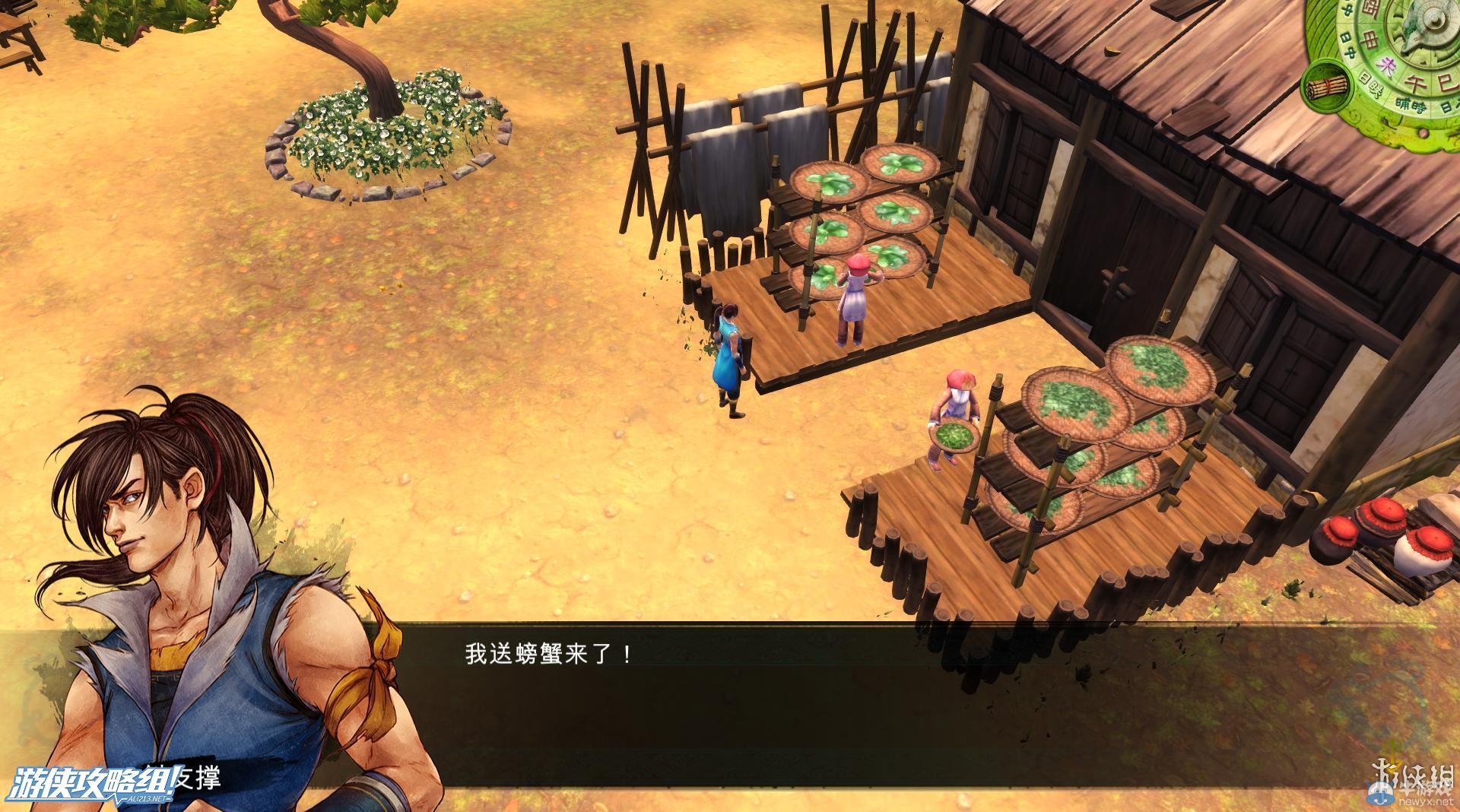 《俠客風云傳》全劇情全結(jié)局全任務流程攻略