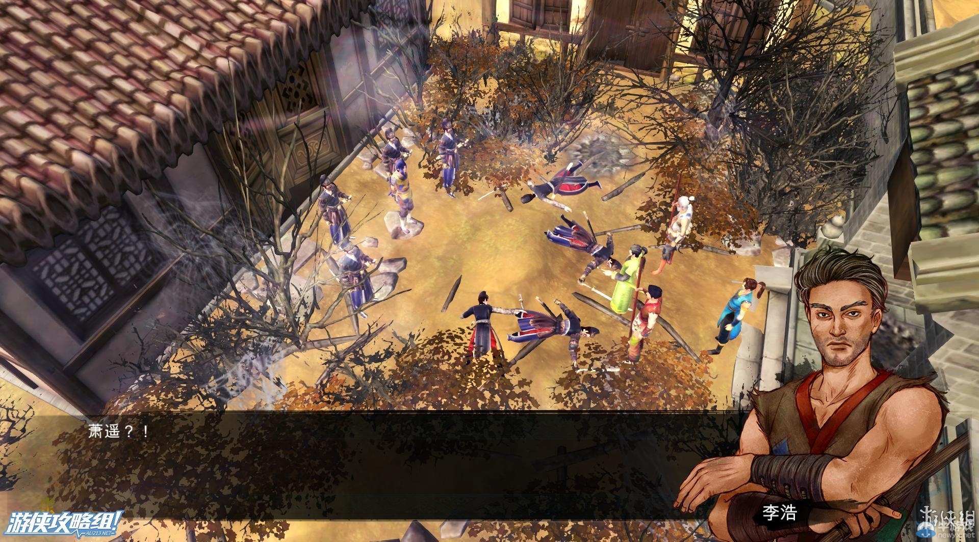 《俠客風云傳》全劇情全結局全任務流程攻略