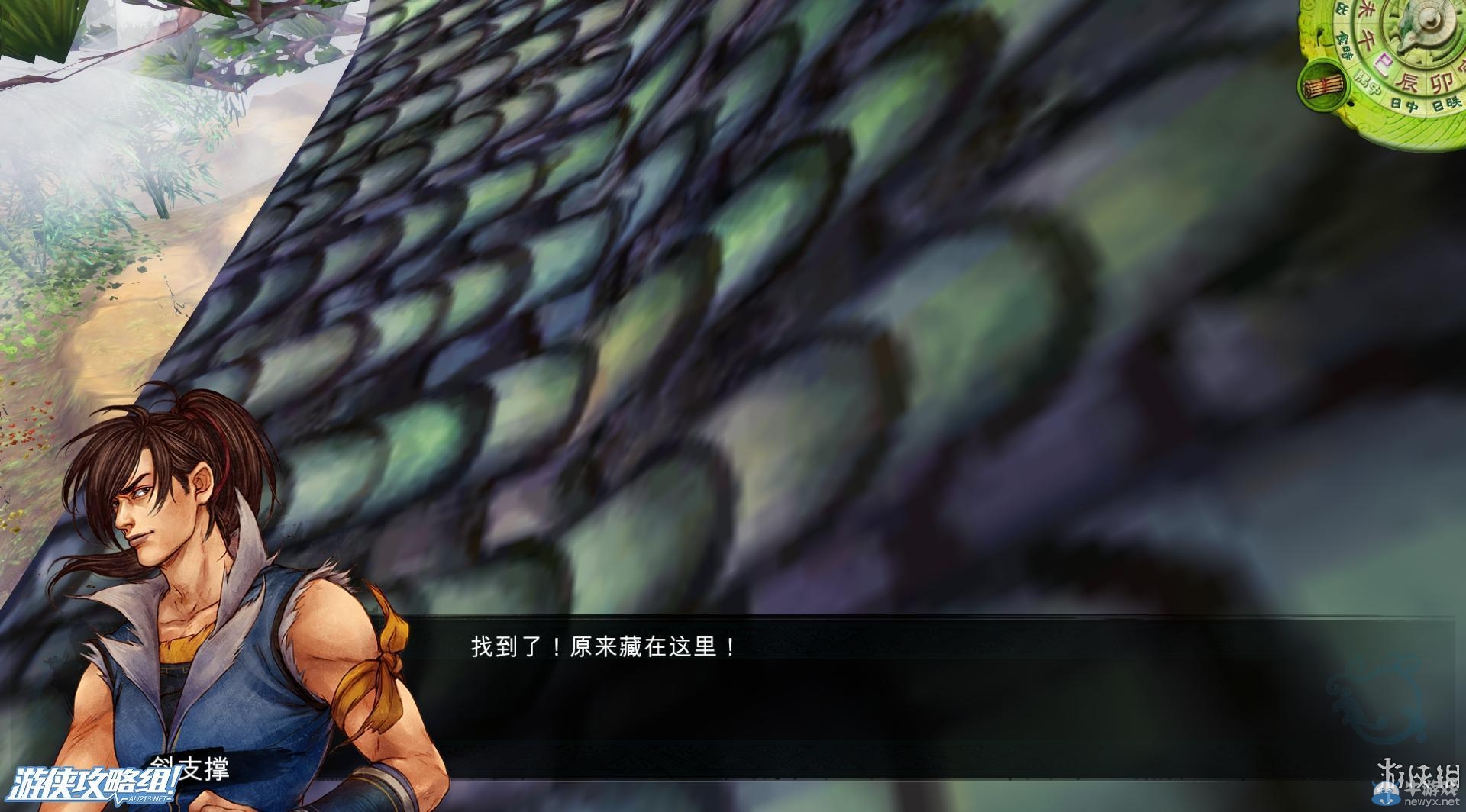 《俠客風(fēng)云傳》全劇情全結(jié)局全任務(wù)流程攻略