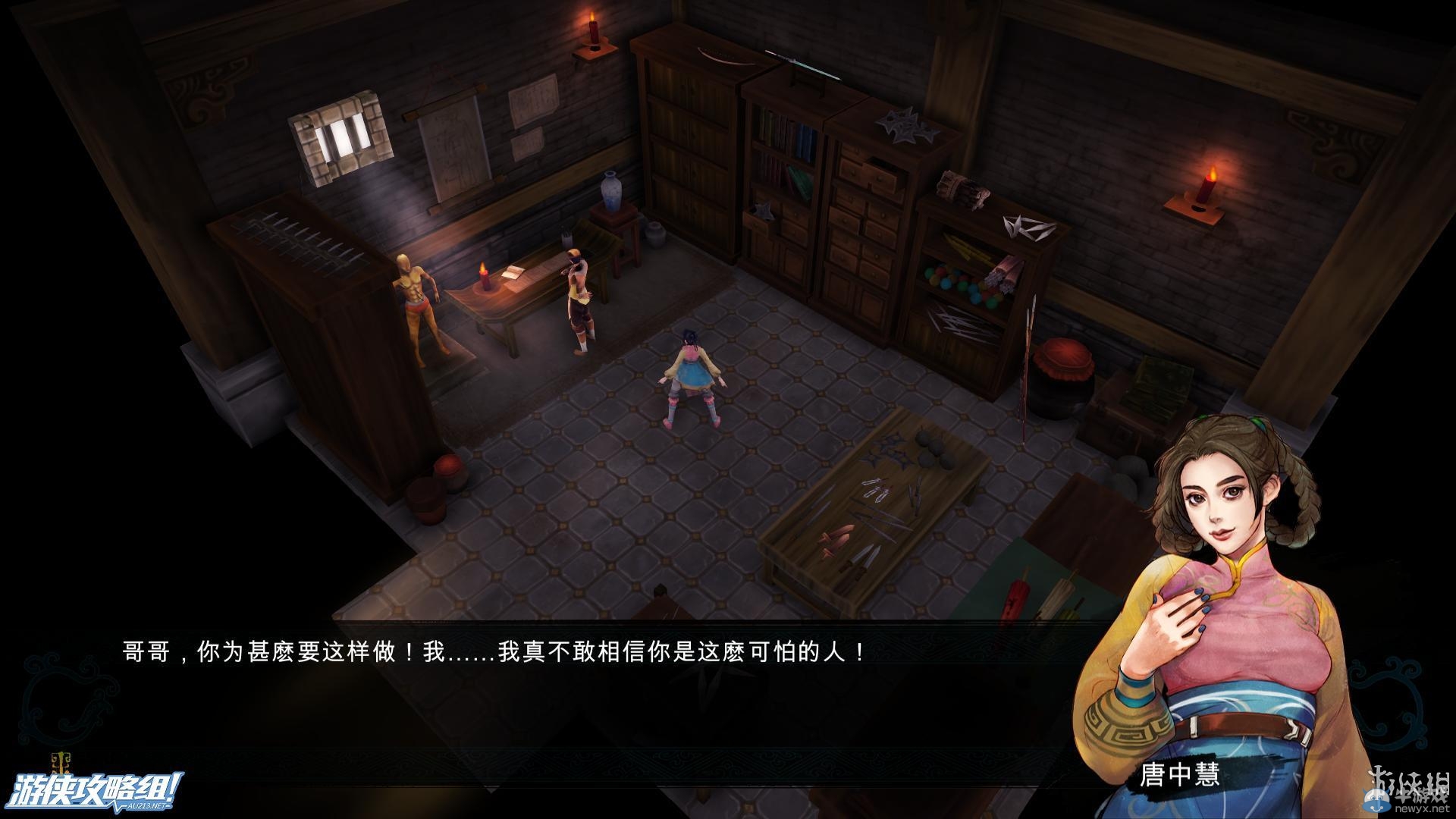 《俠客風(fēng)云傳》全劇情全結(jié)局全任務(wù)流程攻略