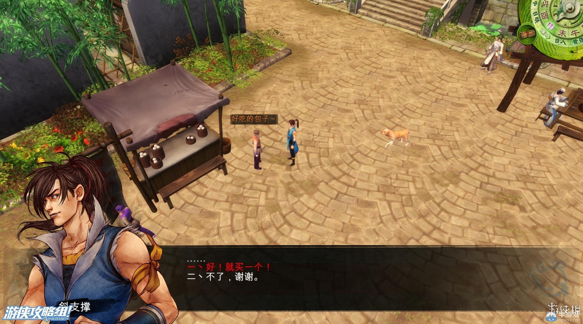 《俠客風(fēng)云傳》全劇情全結(jié)局全任務(wù)流程攻略