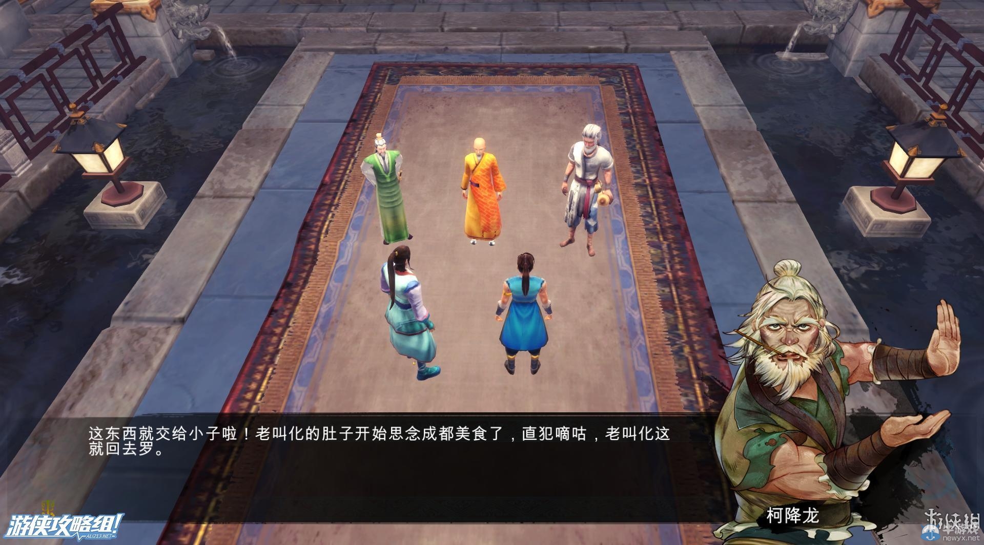 《俠客風(fēng)云傳》全劇情全結(jié)局全任務(wù)流程攻略