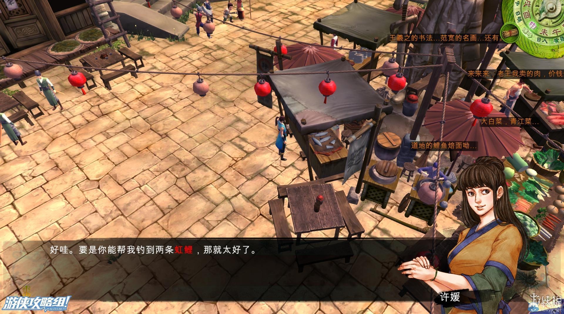 《俠客風(fēng)云傳》全劇情全結(jié)局全任務(wù)流程攻略