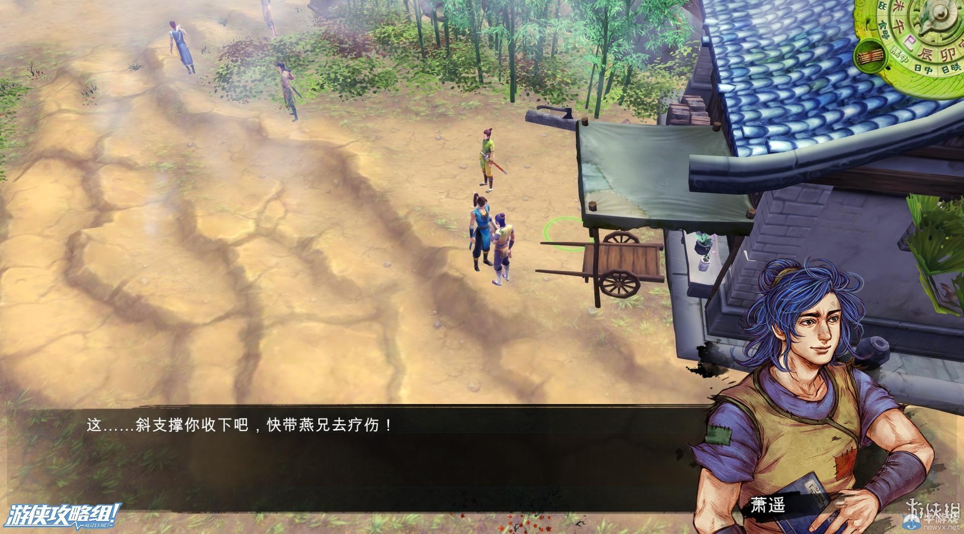 《俠客風(fēng)云傳》全劇情全結(jié)局全任務(wù)流程攻略