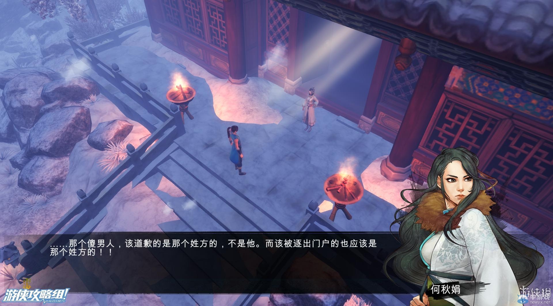 《俠客風(fēng)云傳》全劇情全結(jié)局全任務(wù)流程攻略