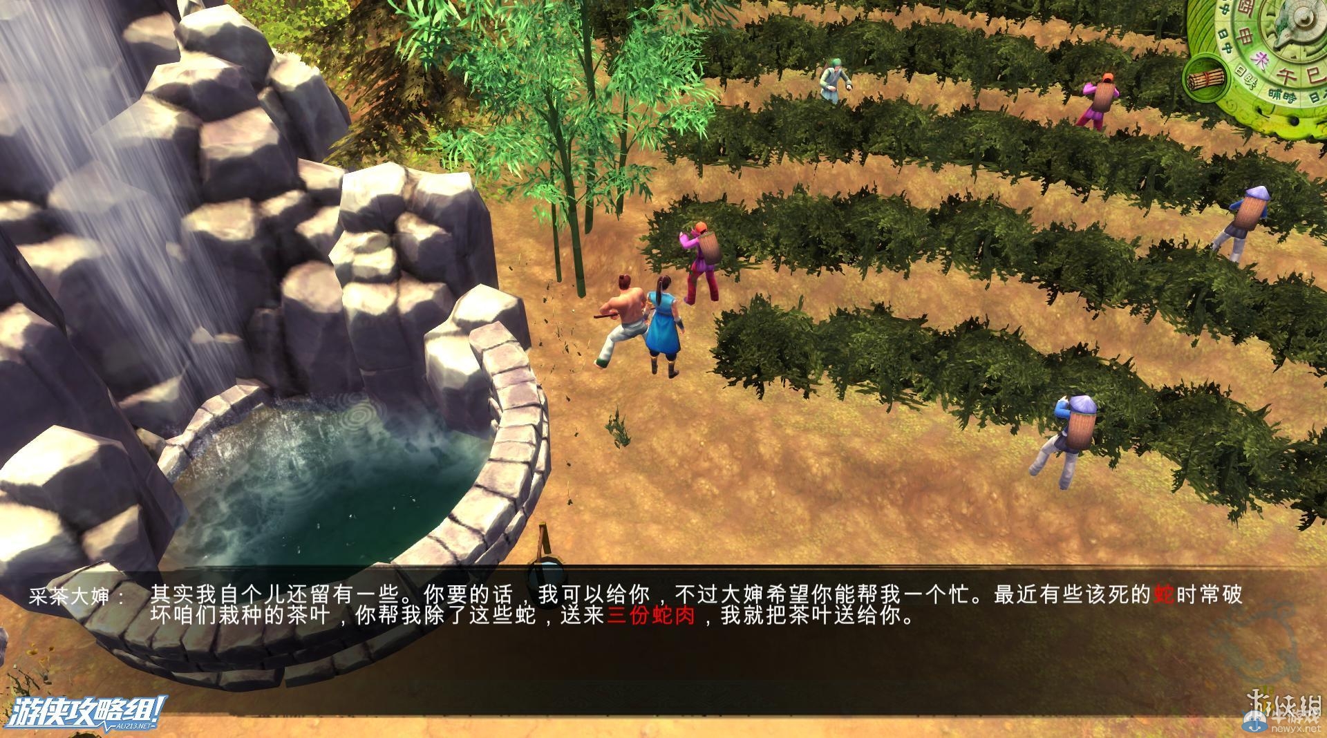 《俠客風云傳》全劇情全結(jié)局全任務流程攻略