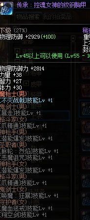 《DNF》8周年版本賺錢商機分享