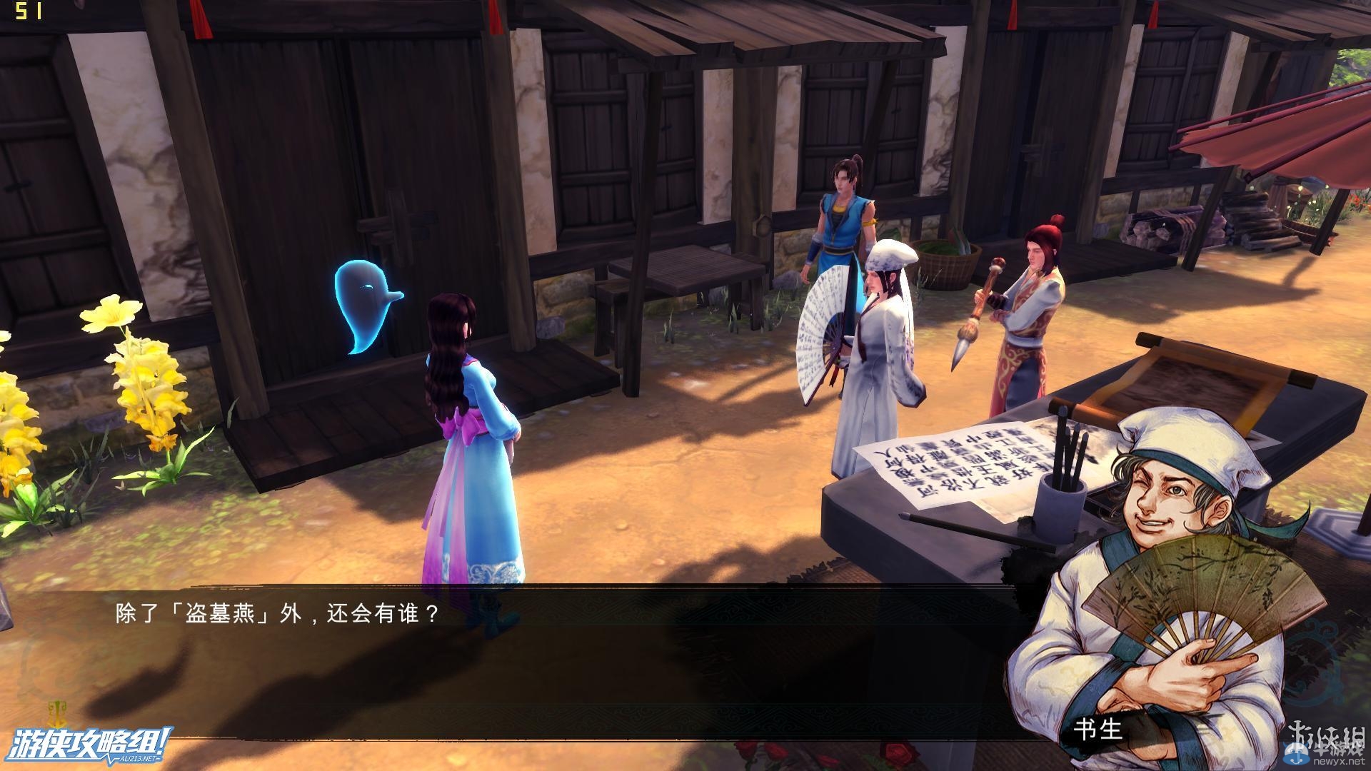 《俠客風云傳》全劇情全結(jié)局全任務流程攻略