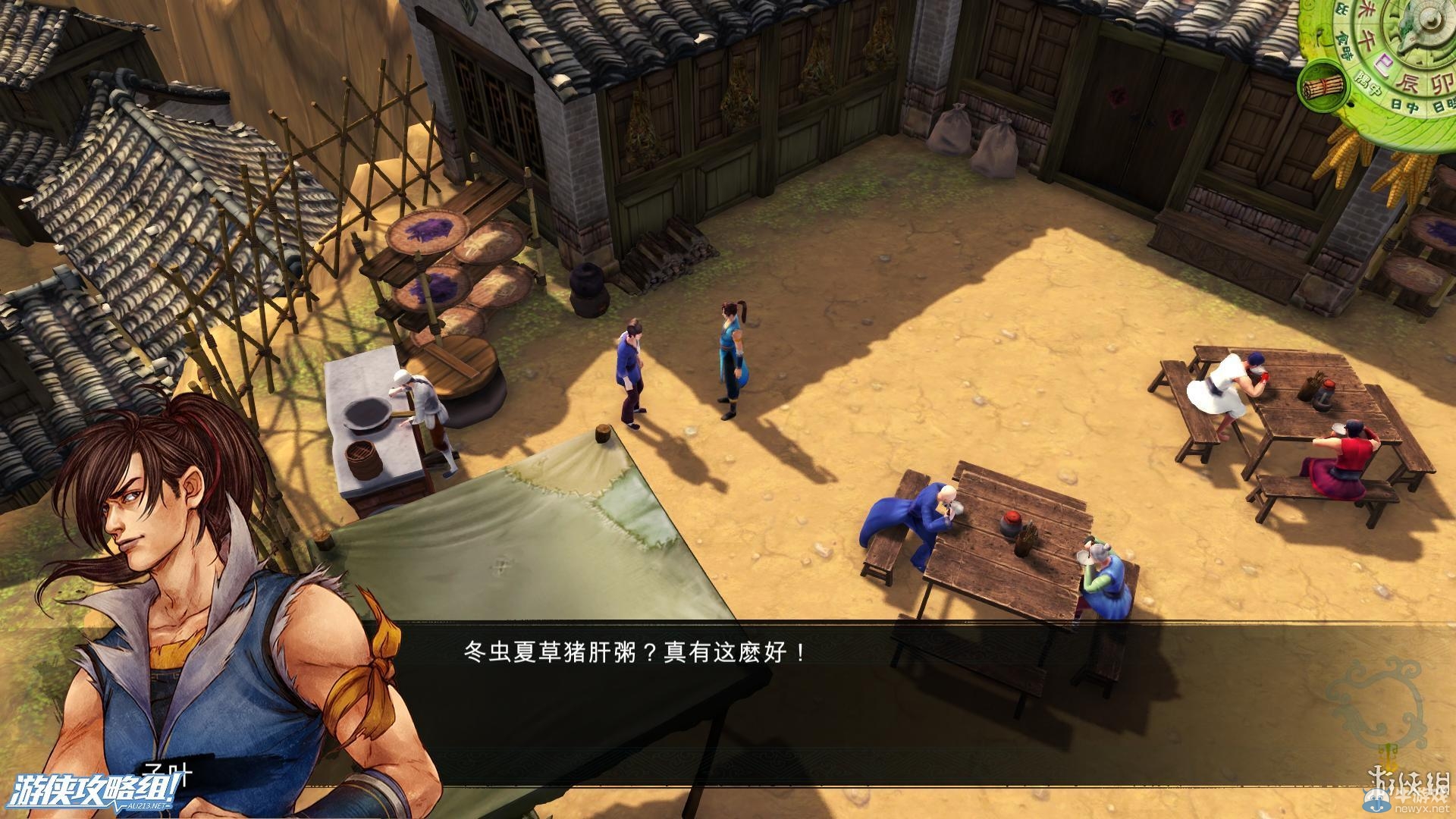 《俠客風(fēng)云傳》全劇情全結(jié)局全任務(wù)流程攻略