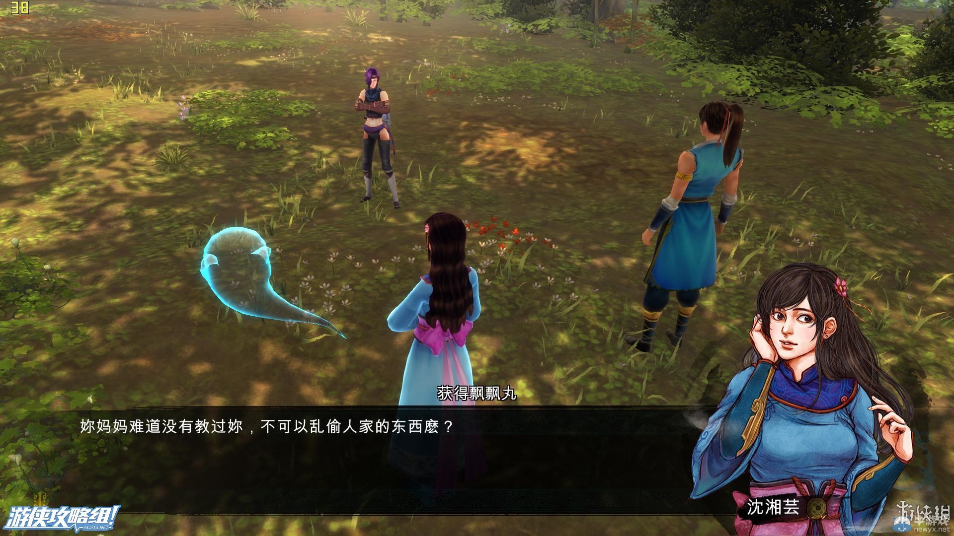 《俠客風云傳》全劇情全結(jié)局全任務流程攻略