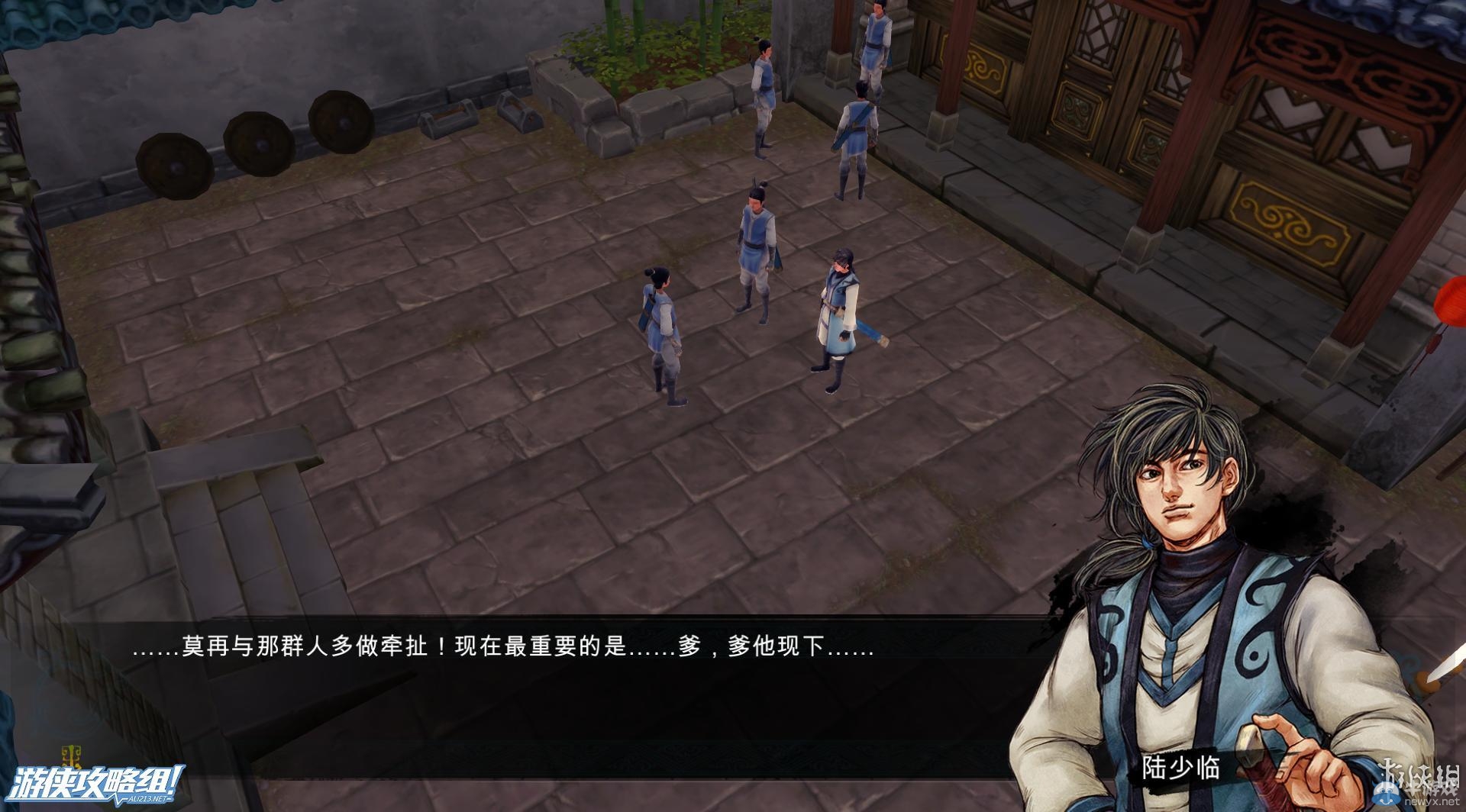 《俠客風云傳》全劇情全結局全任務流程攻略