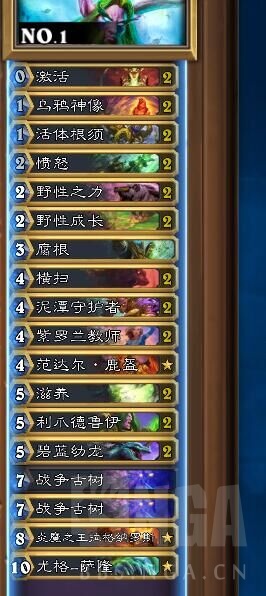 《爐石傳說》登頂卡組導(dǎo)演德