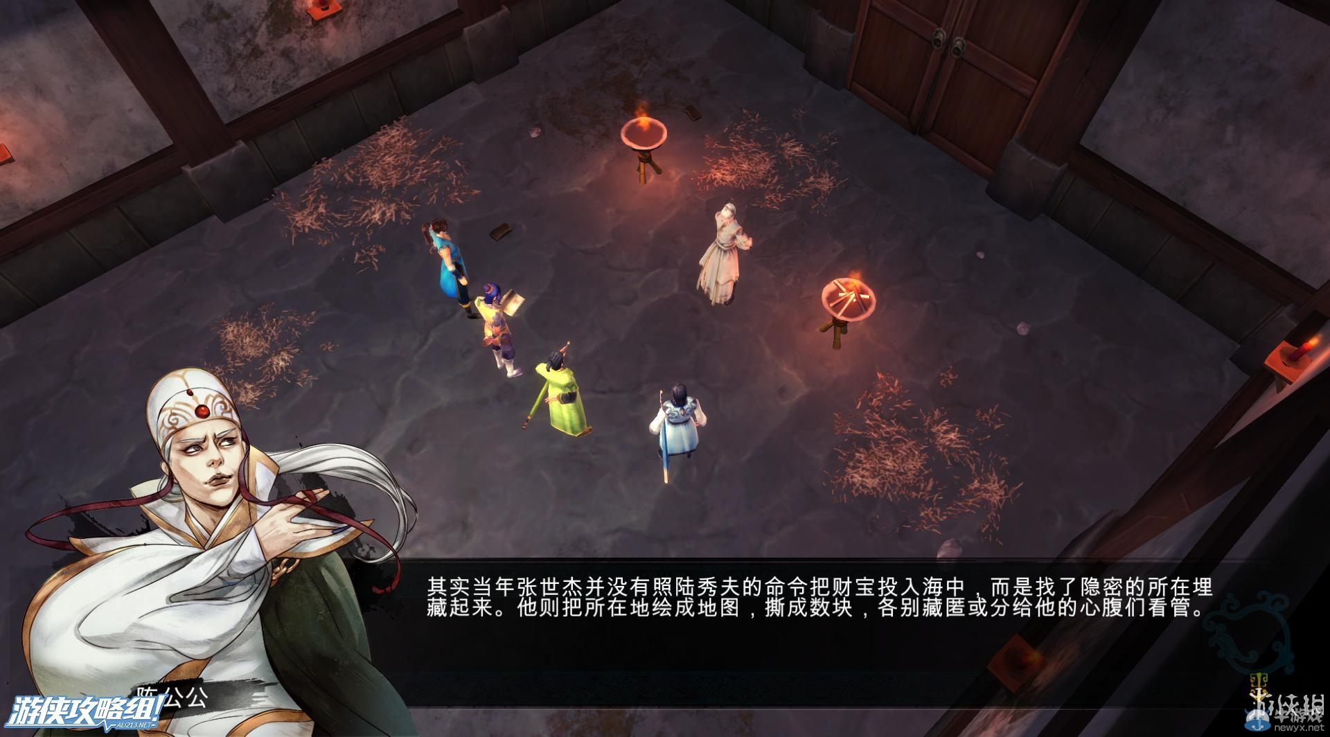 《俠客風云傳》全劇情全結局全任務流程攻略