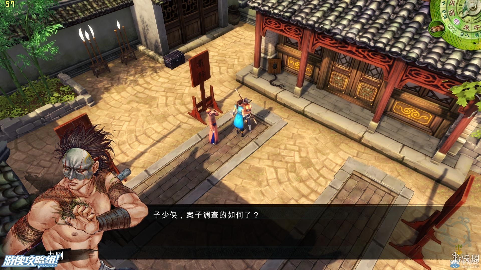 《俠客風云傳》全劇情全結局全任務流程攻略