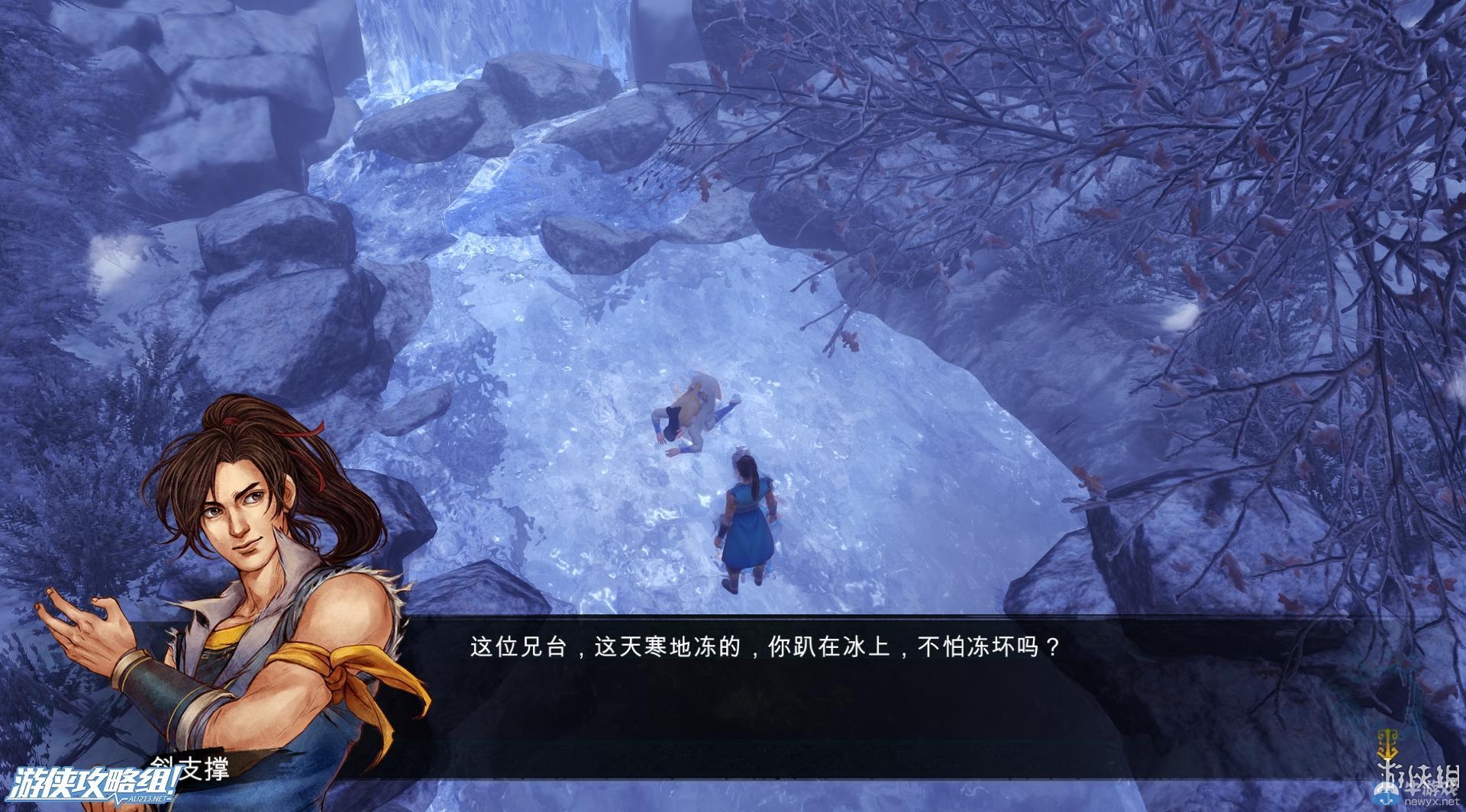 《俠客風(fēng)云傳》全劇情全結(jié)局全任務(wù)流程攻略