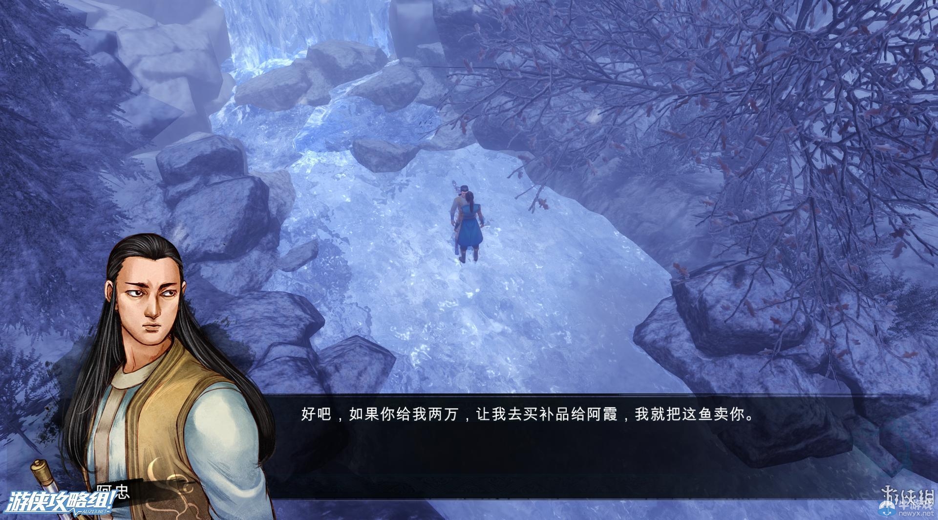 《俠客風(fēng)云傳》全劇情全結(jié)局全任務(wù)流程攻略