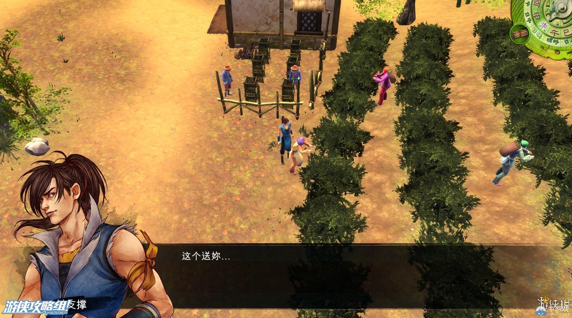 《俠客風云傳》全劇情全結(jié)局全任務(wù)流程攻略