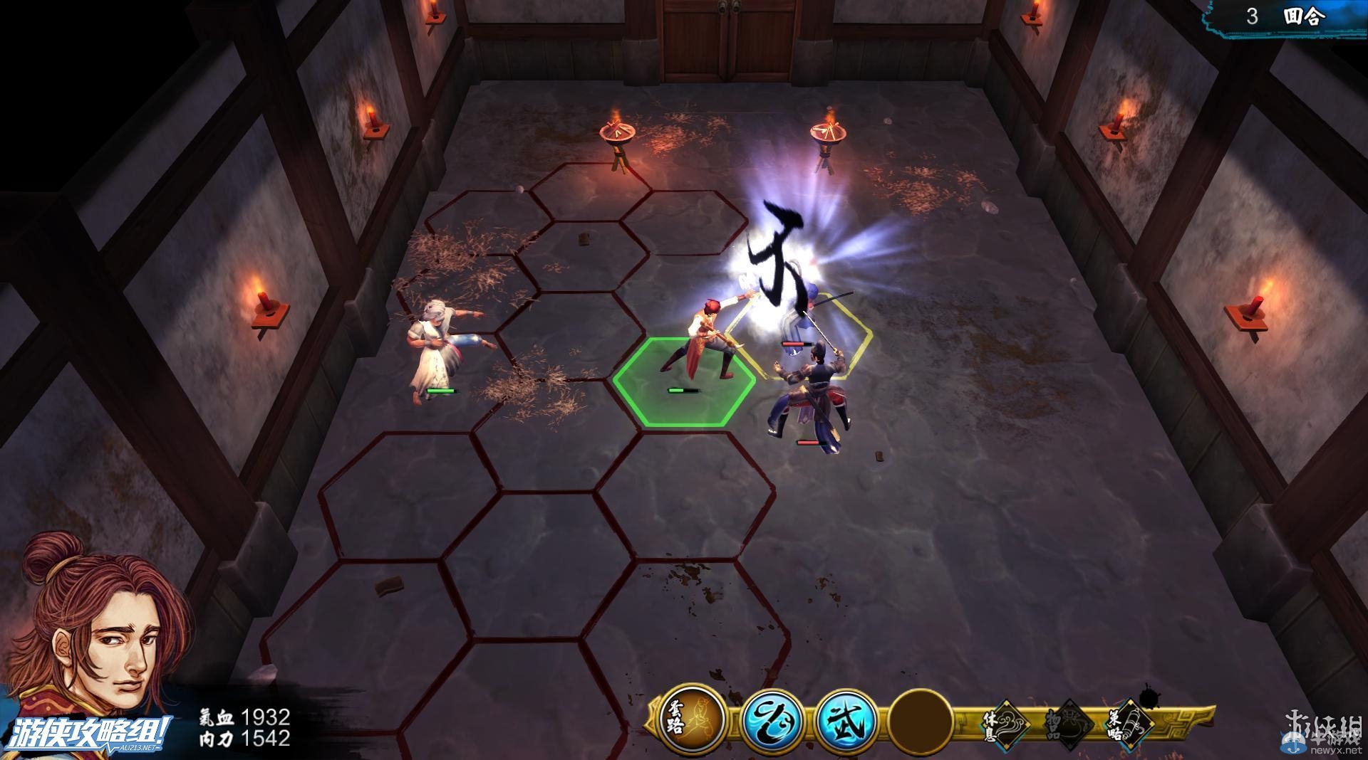 《俠客風云傳》全劇情全結局全任務流程攻略