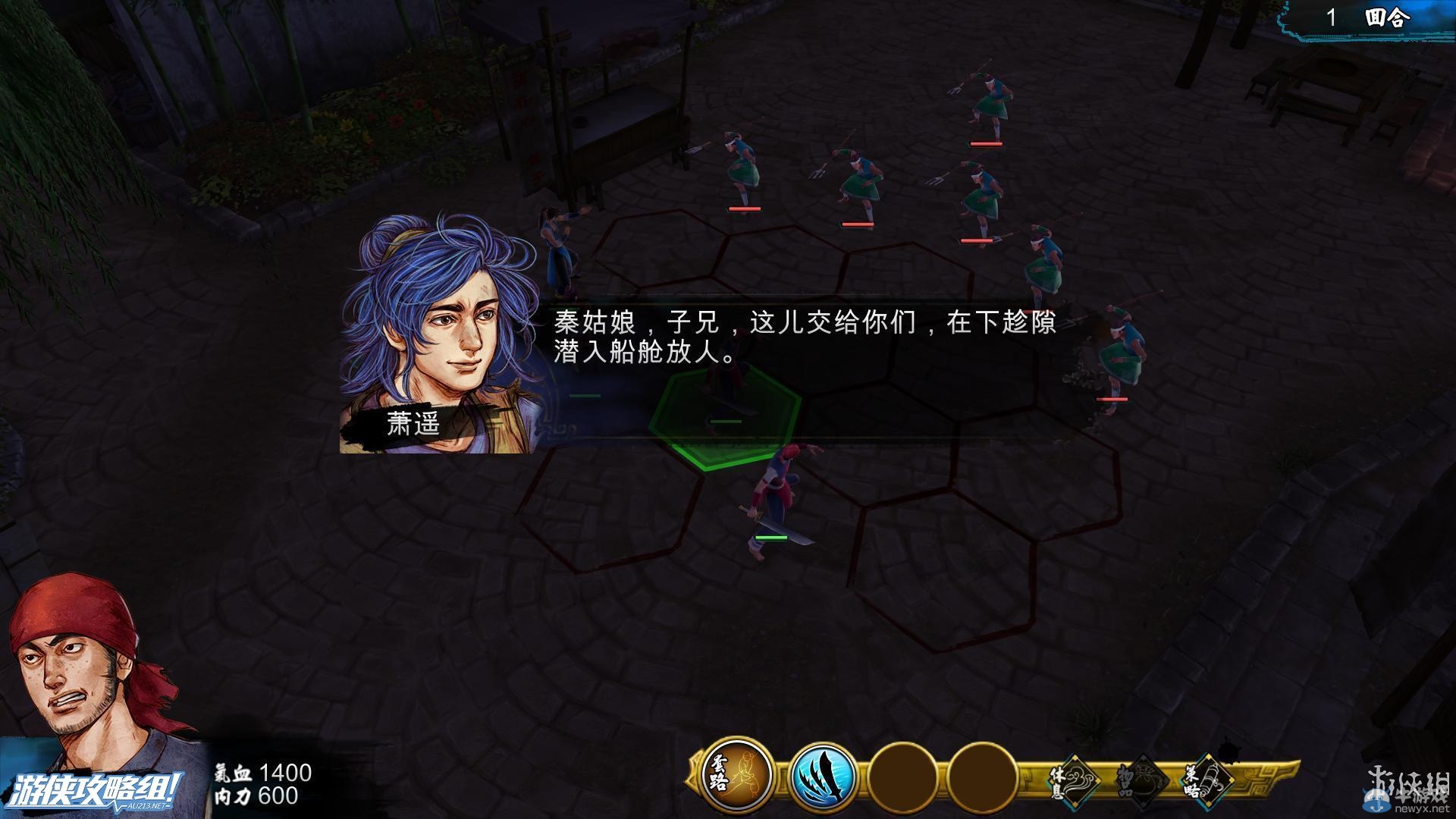 《俠客風云傳》全劇情全結(jié)局全任務流程攻略